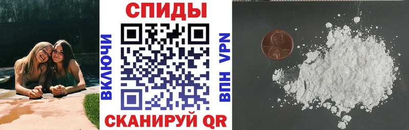Амфетамин Розовый  Белогорск 