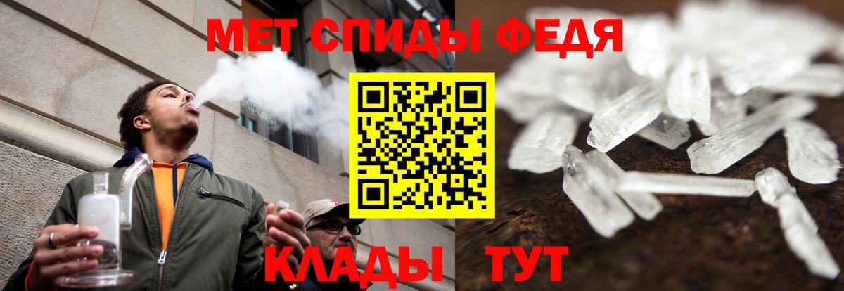 АМФ Premium  Вход с VPN  Белогорск 