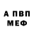 Alpha-PVP Соль Dishant Bisht