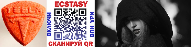 Ecstasy Philipp Plein  где купить наркотик  блэк спрут ССЫЛКА  сайты даркнета состав  Белогорск 