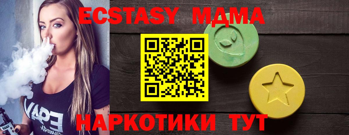Белогорск  Вейп ТГК  Меф МЯУ МЯУ   Вход с VPN  Гашиш  ГАШИШ  Кетамин 