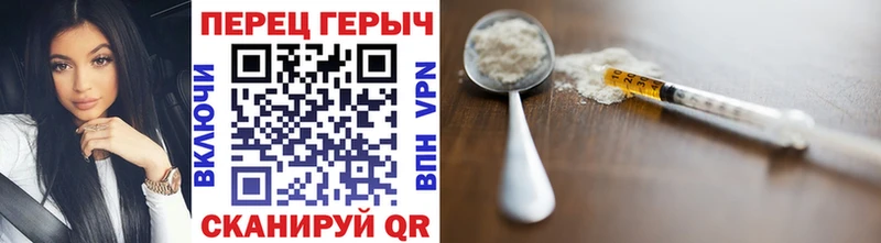 ГЕРОИН афганец  Белогорск 
