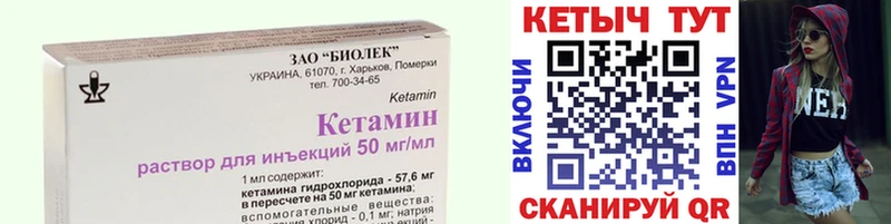 Кетамин ketamine  наркотики  Белогорск 