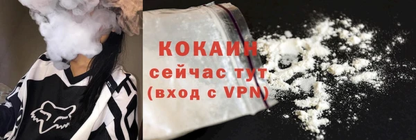 стаф Армянск