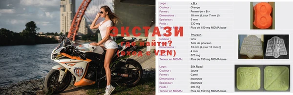 прущий лед Арсеньев