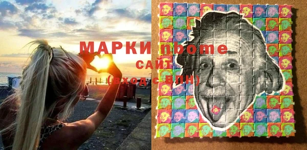 стаф Армянск