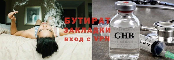 стаф Армянск