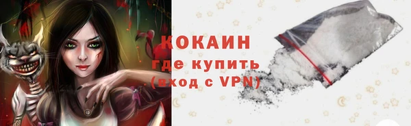 прущий лед Арсеньев
