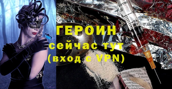 герыч Аркадак