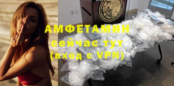 стаф Армянск