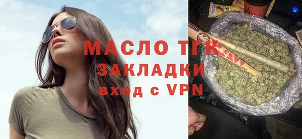 прущий лед Арсеньев
