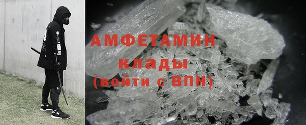 стаф Армянск