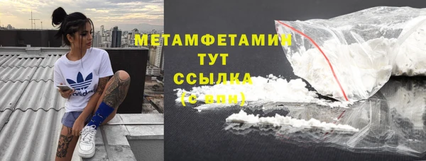 стаф Армянск