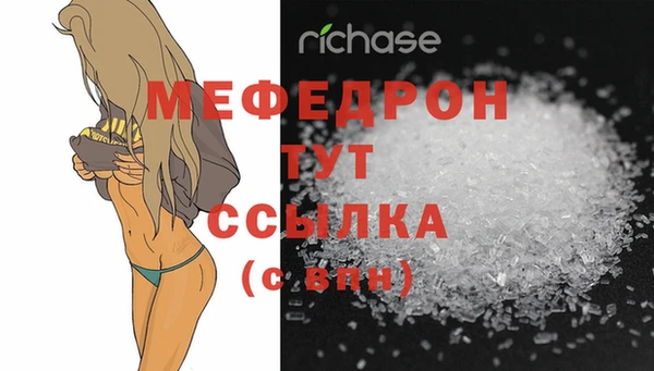 стаф Армянск