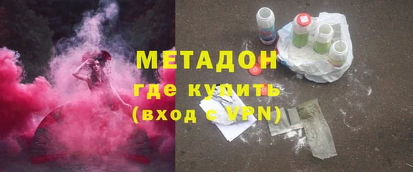 стаф Армянск