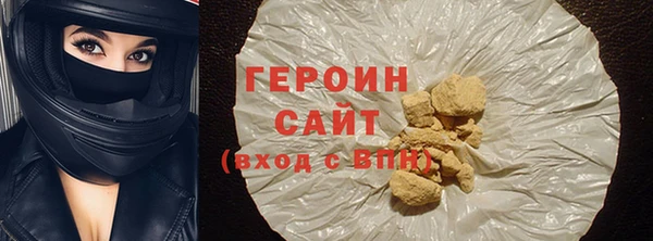 стаф Армянск
