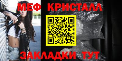 хмурый Балашиха