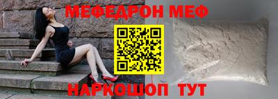 бутират Апшеронск