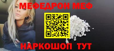 бутират Апшеронск