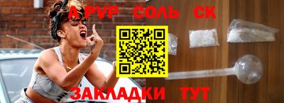 бутират Апшеронск