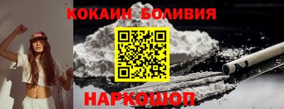 бутират Апшеронск