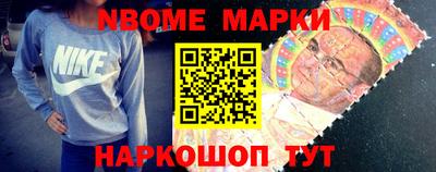 бутират Апшеронск