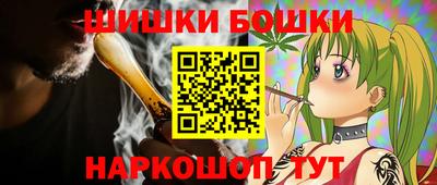 бутират Апшеронск