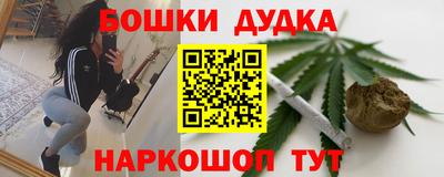 гидра Балаково