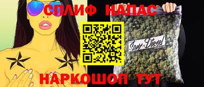 бутират Апшеронск
