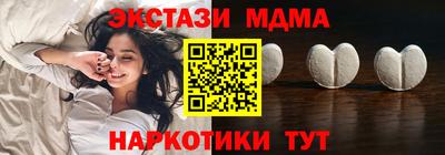 ECSTASY Аргун