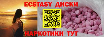 ECSTASY Аргун