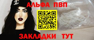 бутират Апшеронск