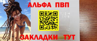 бутират Апшеронск