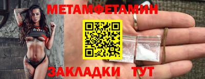 бутират Апшеронск
