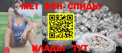 бутират Апшеронск