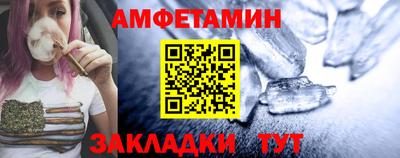 бутират Апшеронск