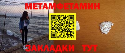 бутират Апшеронск