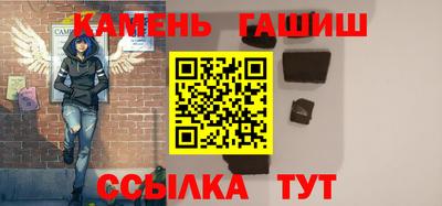 бутират Апшеронск