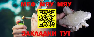 бутират Апшеронск