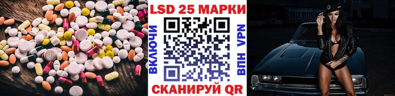 ЛСД экстази ecstasy Белогорск