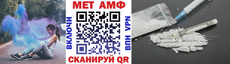 Первитин витя  Белогорск 