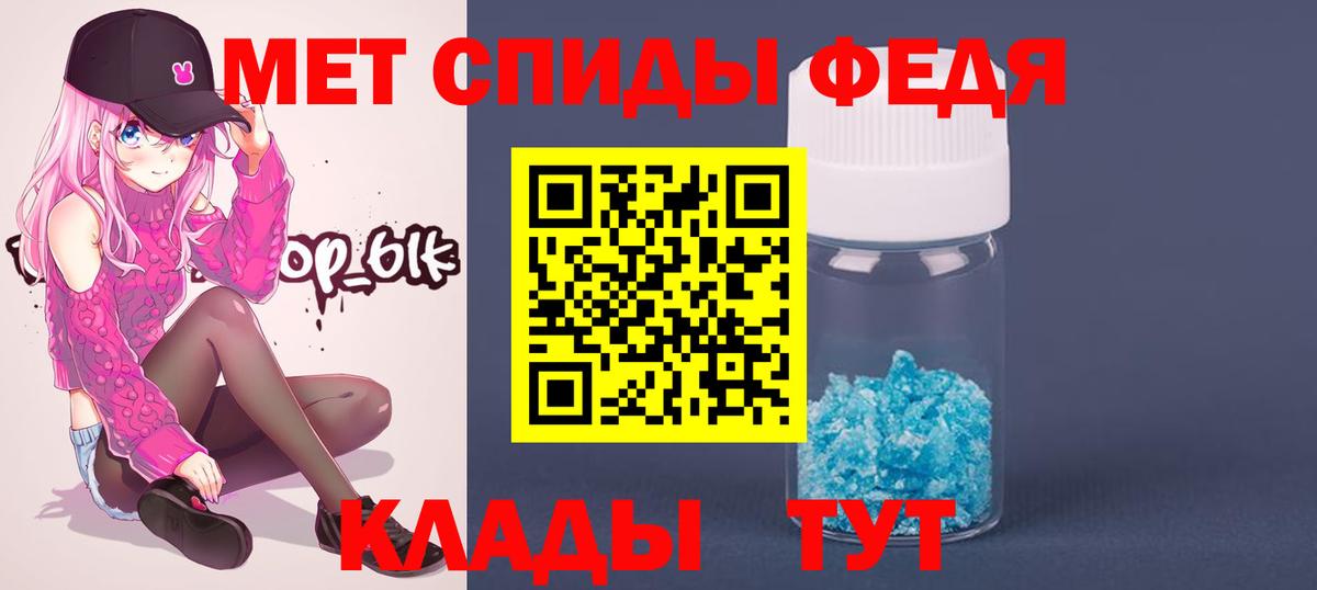 Белогорск  Метамфетамин пудра  Метамфетамин пудра  Первитин  Вход с VPN 
