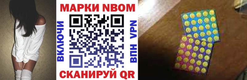 где можно купить наркотик  Белогорск  Наркотические марки 1500мкг 