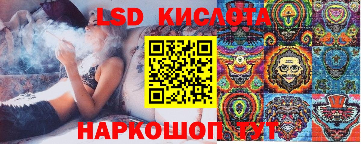 Марки 25I-NBOMe 1500мкг  Марки NBOMe  Белогорск  Марки 25I-NBOMe 1500мкг  Вход с VPN 