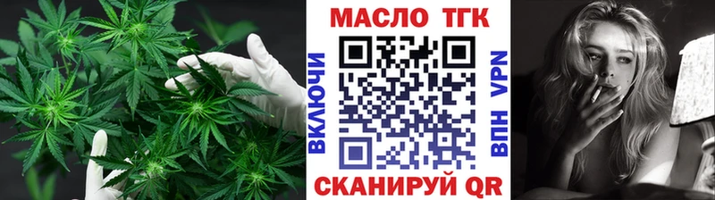Дистиллят ТГК гашишное масло  Белогорск 