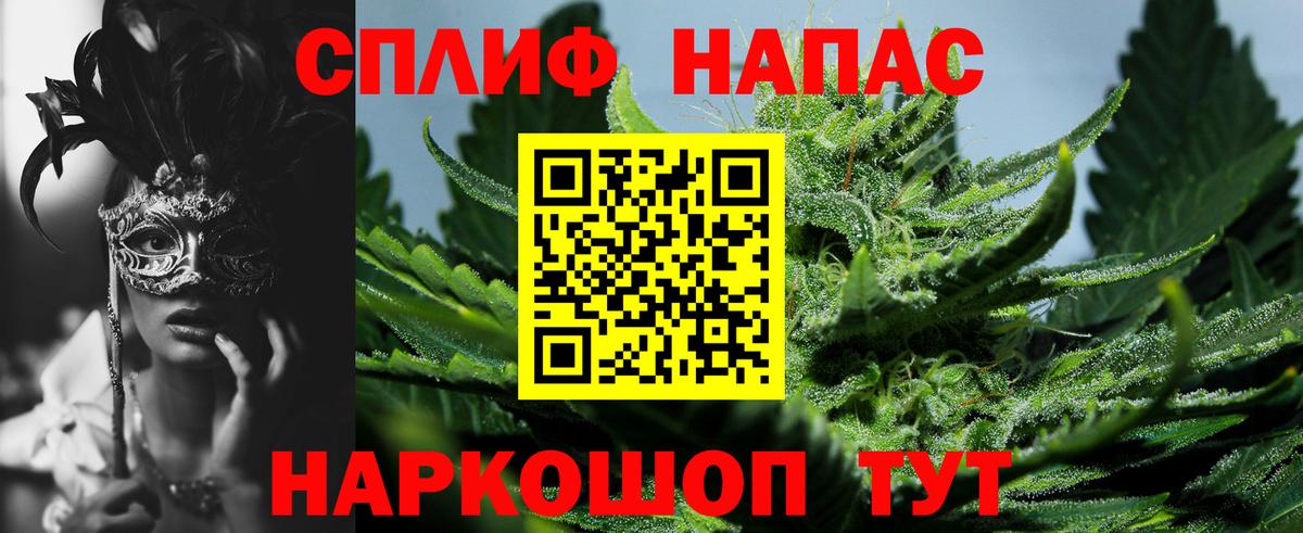 Шишки марихуана White Widow Белогорск