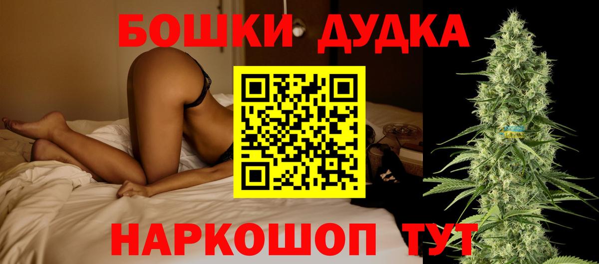 Шишки марихуана тримм  Канабис марихуана  Вход с VPN  Белогорск 